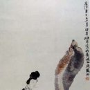 불로장생 이미지