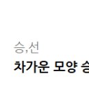 삼인소프트 네이버블로그