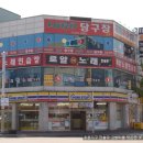 로또당구장 Daum카페