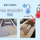 제인헬스케어 이미지