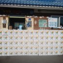 내포긴들체험마을 이미지