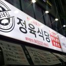 고모네집 이미지