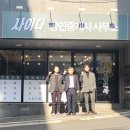 사이다공인중개사사무소 이미지