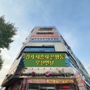우진빌딩 이미지