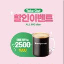 바나프레소평촌학원가점