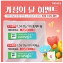으뜸 50안경 (사상점) | 가격 정찰제 , 사상역안경 으뜸50안경 부산 사상터미널점 후기 ღ