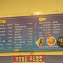 군포농협(하나로마트) 이미지