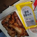 굽네치킨일산 이미지