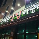 옛날엄마손국밥 이미지