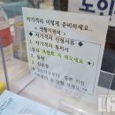 연희동 행정복지센터 이미지