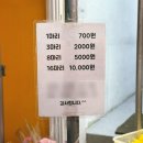 역촌역2번출구 | 은평구 붕어빵, 역촌역 2번출구 &#39;황금잉어빵&#39; 내돈내산 찐추천