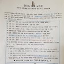 해아뜰어린이집 | 경기도유아체험교육원ㅡ해아뜰놀자박스 신청실패