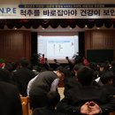 SNPE바른자세척추운동B 이미지