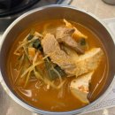 ㈜ 이마트 탑동점 | [제주/삼도이동] 탑동광장 근처 김치찌개 맛집 ‘탑동김치찌개’ 내돈내산 솔직후기