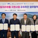 삼성전자로지텍주식회사 이미지