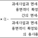 부가가치세법 시행령(시행 2021. 1. 5)(제81조에서 제84조까지) 이미지