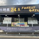 스마트24 - 도봉구 도봉로110길 39-16 | 스마트24