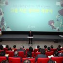 고흥 작은영화관 이미지
