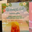[다이음] 티하우스에서 홍차와의 만남 | [코엑스 카페] 로네펠트 _ 로네펠트티하우스에서 리얼딸기에이드 시음후기~