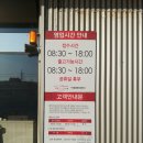 제이케이 모터스(JK Motors) | [원주 에어컨 청소] 원주 1급공업사 JK모터스 천장형에어컨청소.