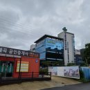 예곡공인중개사사무소 이미지