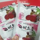 제주건강즙