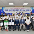 양3동 행정복지센터 이미지