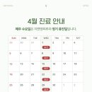 지앤영피부과의원 이미지