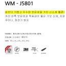 J6102 이미지