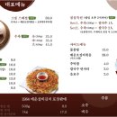 전포역 6번 8번 출구 이미지