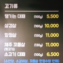 불구이돈식당