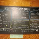 삼박연탄갈비 네이버블로그