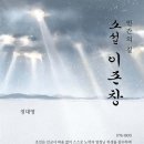실반트리 이미지