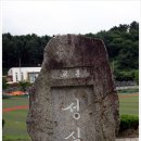 공주중학교 이미지