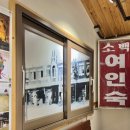 미로여인숙 이미지