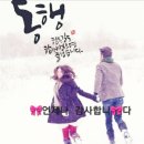 Chama Por mim / Too Young(피아노) / The Best Of Times / You're My World 이미지