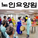 대구요양원 이미지