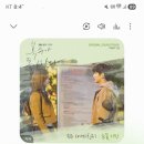 🔵 12일 IN BLOOM 5개월 된 날의눈의 시간 속 우리강아지🐶 노래들과 낭만🌌 치사량의 시간들✨️(주의 T감성😎) 이미지