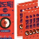 우리집밥도둑 네이버블로그