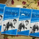 순영패키지