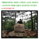 해찬솔