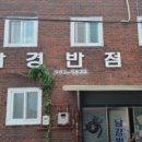 신영산로 이미지