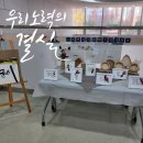 배곧1동 행정복지센터 이미지