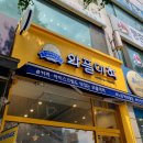 와플대학안산성포캠퍼스