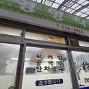 영해젓갈 이미지