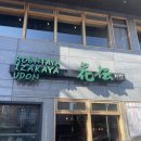 연희식당 | 흑백요리사 정호영 쉐프 식당 ‘카덴 연희본점’ 방문후기 / 웨이팅 / 메뉴 / 주차