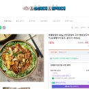 닭터푸드 | 닭터푸드 간장 닭갈비 밀키트 솔직 후기