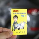 깰끔출장스팀세차 | 대전, 세종 출장세차 실내세차 스팀소독까지 싹! 깰끔출장스팀세차