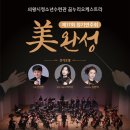 꿈누리 청소년 수련관 이미지