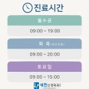 세현신경외과의원 이미지